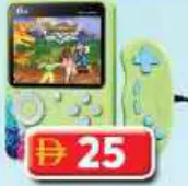 جهاز ألعاب Game Boy