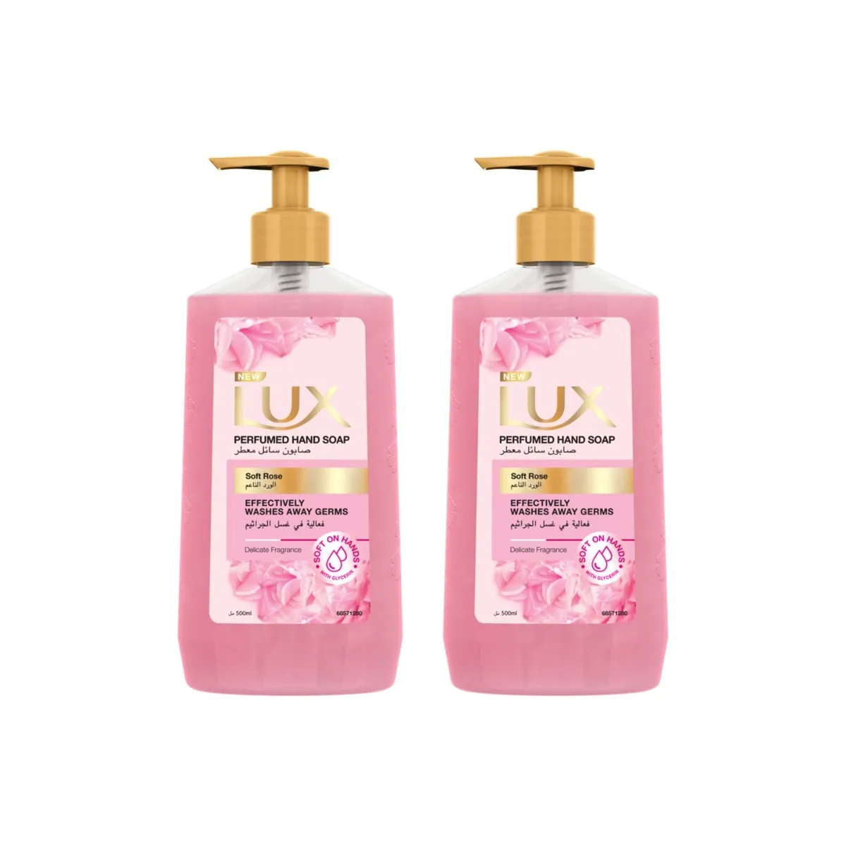 Lux غسول يدين متنوع