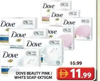 Dove صابون تجميل