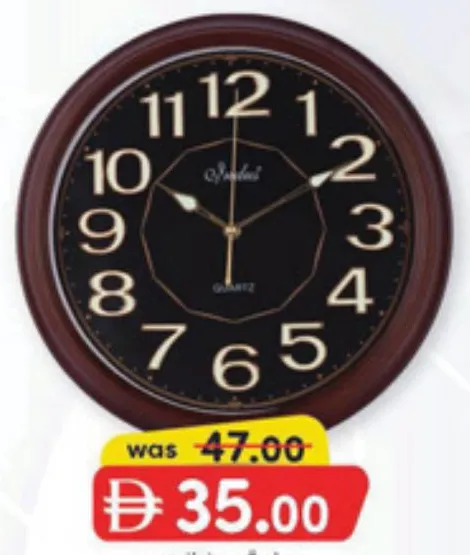 Indus Wall Clock IC4125