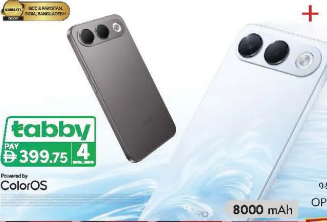 OPPO A7 Pro 6 GB RAM / 256 GB Memory