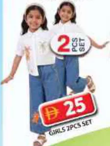 Girls 2Pcs Set