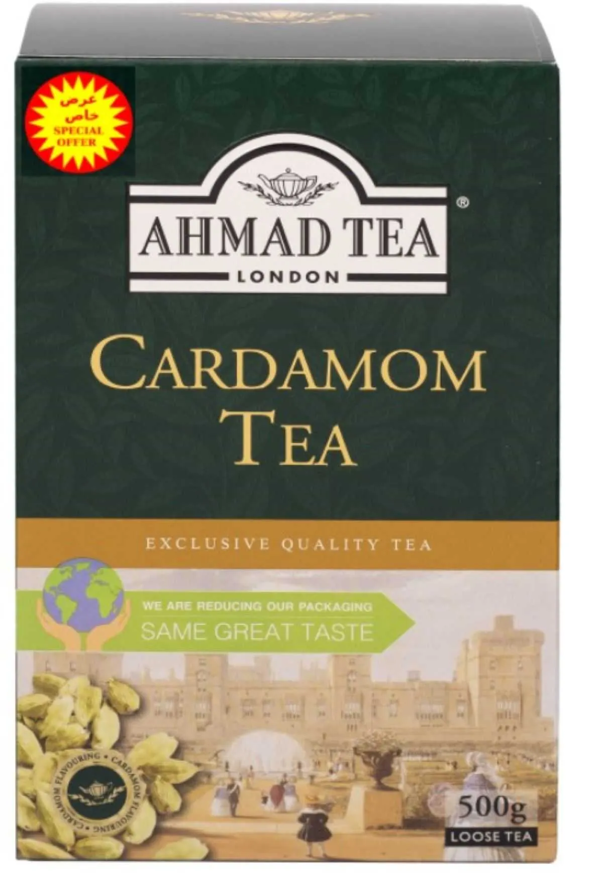 Ahmad Tea شاي بالهيل