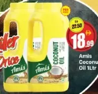 Amis زيت جوز الهند