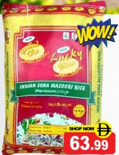 New Lucky Man Sona Masoori Rice
