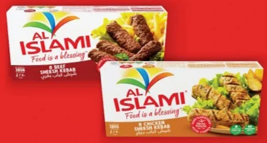 Al Islami شيش كباب لحم بقر / شيش كباب دجاج