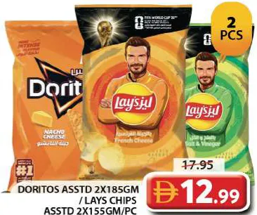Doritos / Lay's Assorted Chips