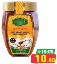 Royal Arm Natural Honey Hexa