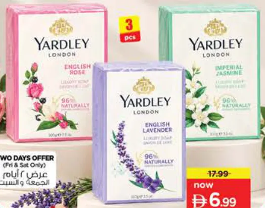 Yardley London صابون مشكل