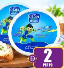Nadec Traingle Cheese
