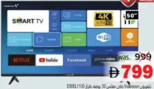 Videocon تلفزيون ذكي