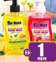 Asil Hand Wash
