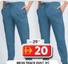 Mens Track Pant