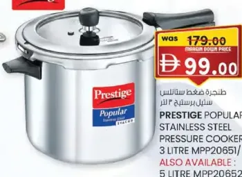 Prestige قدر ضغط Popular من الستانلس ستيل