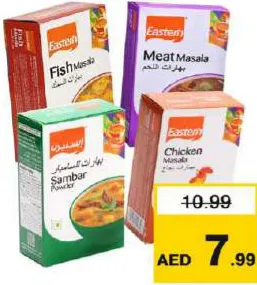 Eastern بهارات دجاج + لحم إيسترن