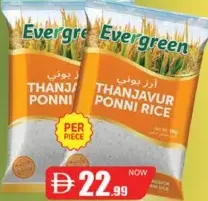 Evergreen Thanjavur Ponni Rice
