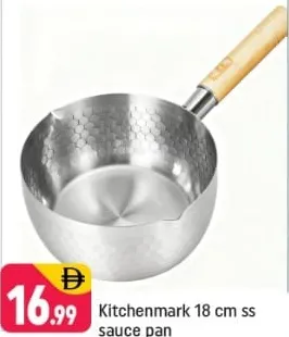 Kitchenmark قدر صوص بيفيت غير لاصق