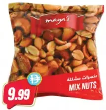 Maya's Salted Mixnuts