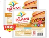 Al Islami نقانق دجاج سيارا