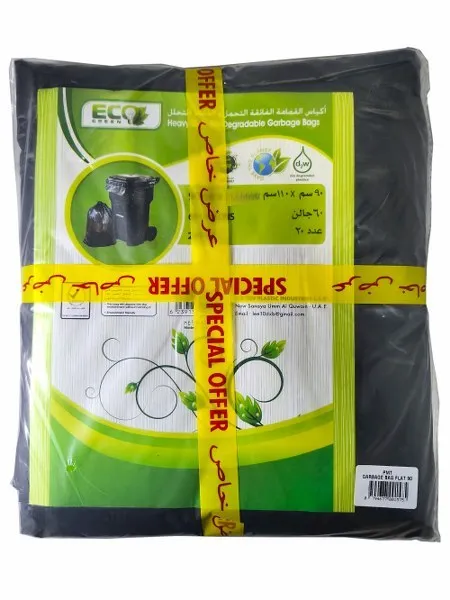 PMT Eco Green Biodegradable Garbage Bag 75 x 103cm - 2 x 20 Pcs