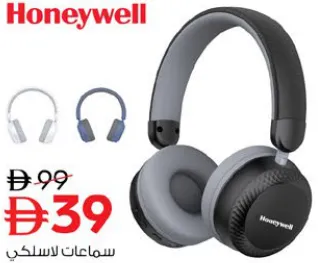 Honeywell Moxie Bluetooth Headphone V20