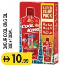 Dabur Cool King Oil