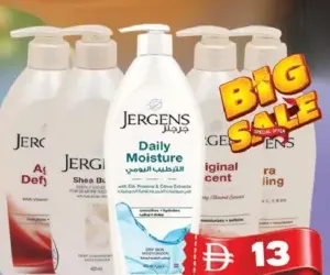 Jergens لوشن الجسم من نيفيا