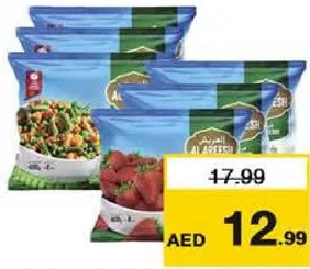 Al Areesh خضروات مشكلة/فراولة العريش