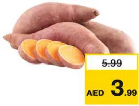 بطاطا حلوة