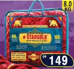 Stargold بطانية 2 طبقة