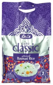 LuLu أرز زولما كلاسيك بسمتي