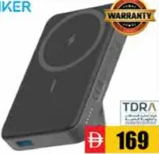 Anker بنك طاقة MagGo 633