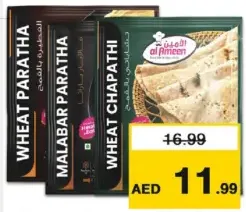Al Ameen Frozen Malabar/Wheat Paratha/Chapathi