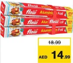 Flow مذهلة رقائق المنيوم