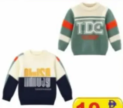 Kids Sweater