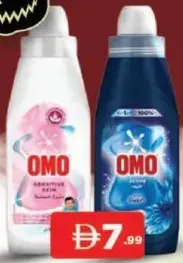 Omo Detergent Lqd Active Assorted