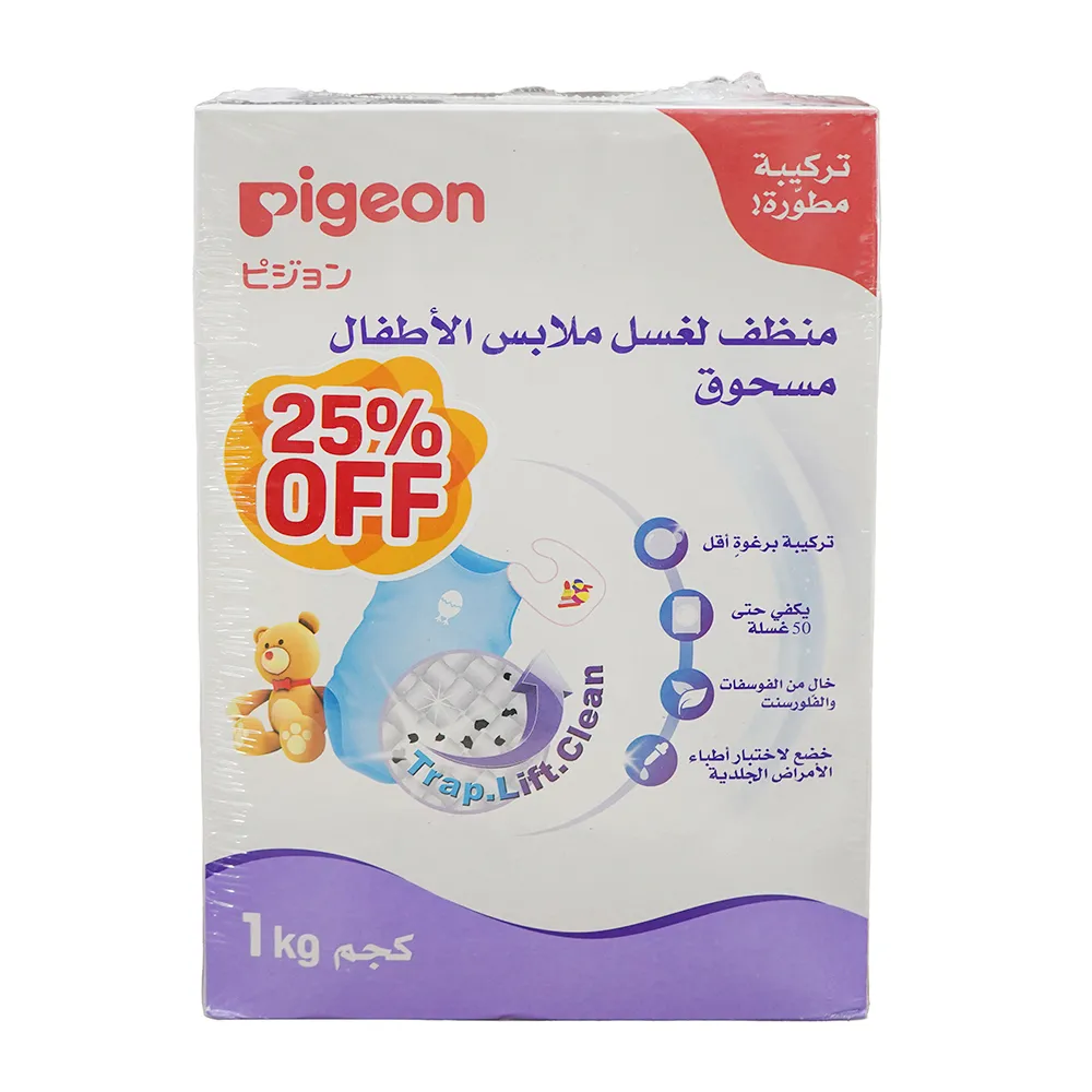 Pigeon مسحوق غسيل للأطفال