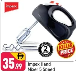 impex خلاط يدوي إسنترّو