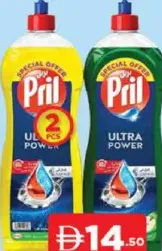 Pril Dishwash Liquid