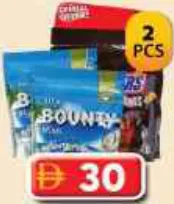 Snickers / Bounty شوكولاتة Snickers Mini/Bounty