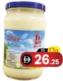Sunlight Pure Ghee