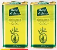 Rahma Virgin Spanish Olive Oil