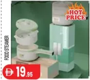 Food Steamer