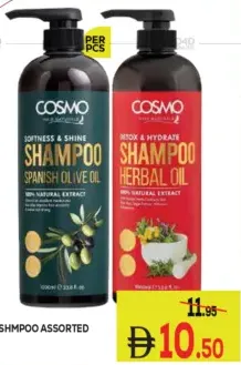 Cosmo شامبو مشكل