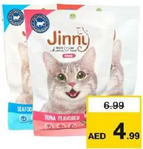 Jinny Cat Snack Seafood Stick