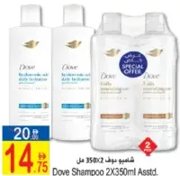 Dove Shampoo Assorted
