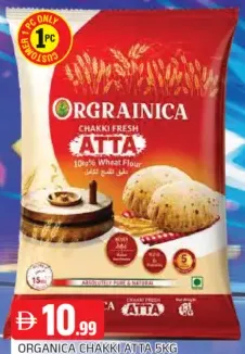 Orgrainica طحين أتا مطحون على الحجر