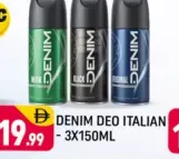 Denim مزيل عرق فا