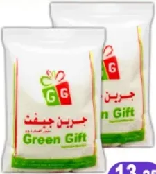 Greengift Sugar