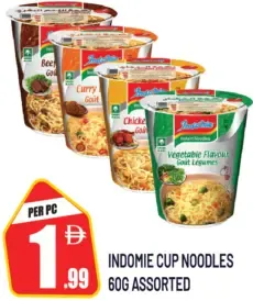 Indomie شعيرية سريعة التحضير بنكهة الكاري اندومي